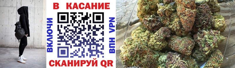 Магазины продажи наркотиков Видное Конопля КОКАИН APVP Мефедрон ГАШИШ