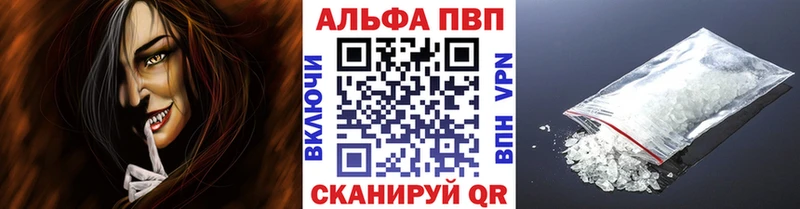 hydra зеркало  Видное  shop формула  А ПВП Crystall 