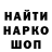 Метадон methadone ElwayFreez _