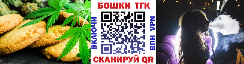 Еда ТГК марихуана хочу Видное