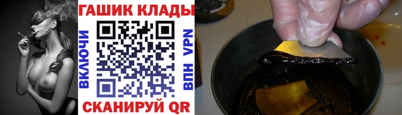 Гашиш Ice-O-Lator  Видное 