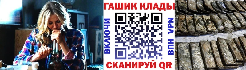 Гашиш Изолятор Видное
