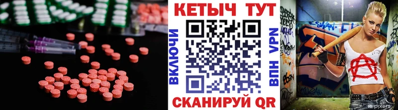 Кетамин VHQ  кракен ССЫЛКА  Видное 