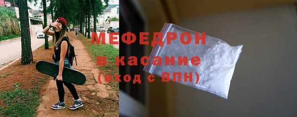 ГАЛЛЮЦИНОГЕННЫЕ ГРИБЫ Богородицк