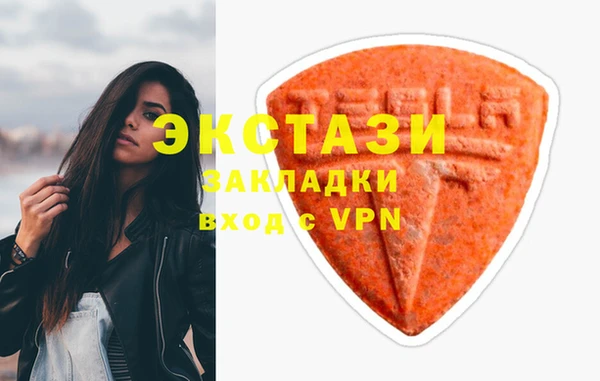 кристаллы Богородск