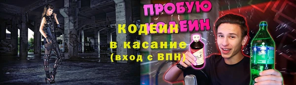 кокаин колумбия Беломорск