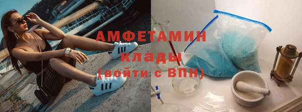 ГАЛЛЮЦИНОГЕННЫЕ ГРИБЫ Богородицк