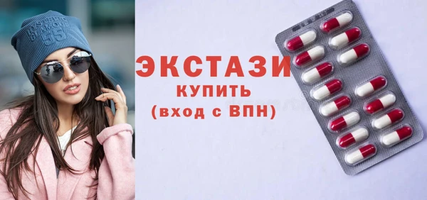 ГАЛЛЮЦИНОГЕННЫЕ ГРИБЫ Богородицк
