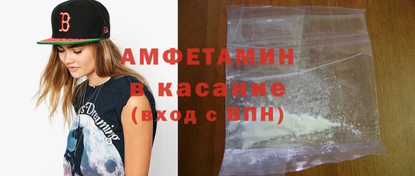 марихуана Белокуриха