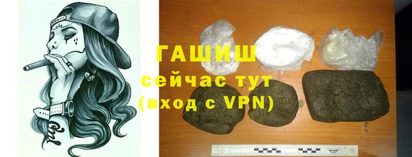 марихуана Белокуриха