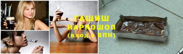 кристаллы Богородск