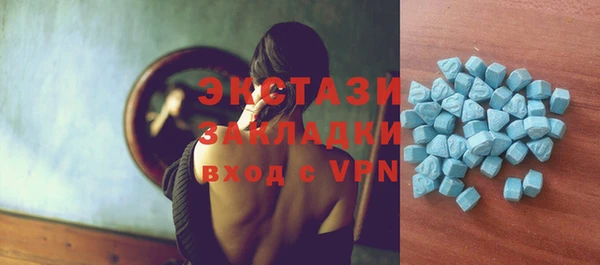MDMA Богданович