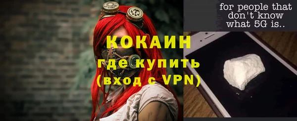 марихуана Белокуриха