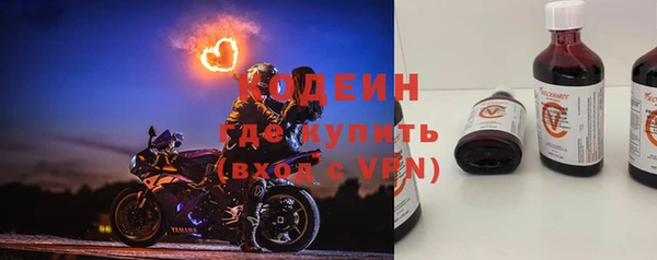 кристаллы Богородск