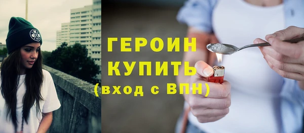 кристаллы Богородск