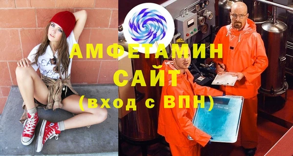 марихуана Белокуриха
