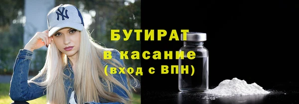 mdma Гусь-Хрустальный