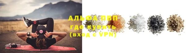 ГАЛЛЮЦИНОГЕННЫЕ ГРИБЫ Богородицк