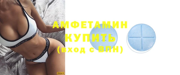 MDMA Богданович