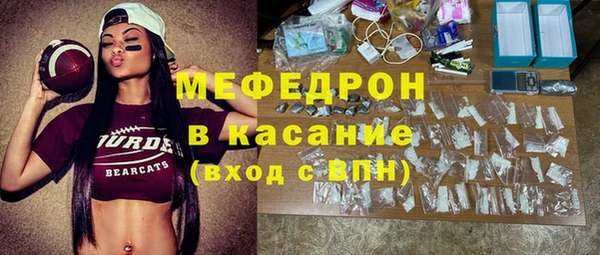 кристаллы Богородск
