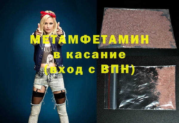 герыч Белоозёрский