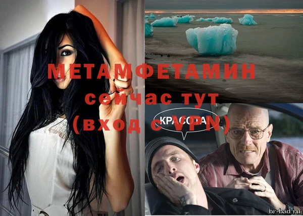марихуана Белокуриха