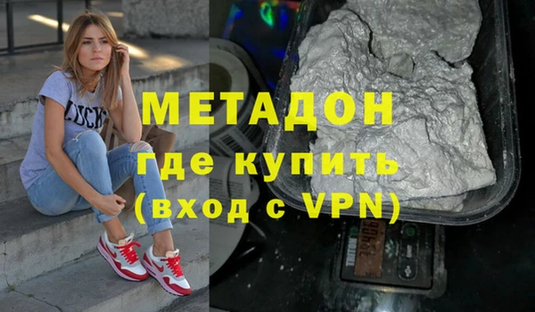 кристаллы Богородск