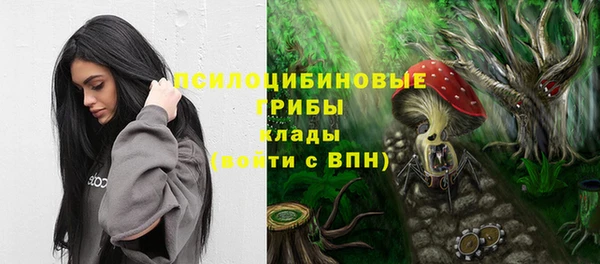 герыч Белоозёрский