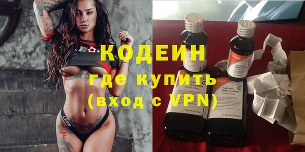 кокаин колумбия Беломорск