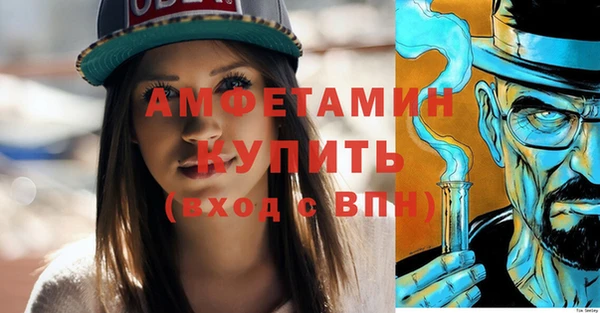 герыч Белоозёрский