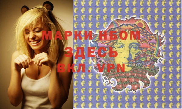 герыч Белоозёрский