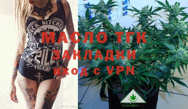 MDMA Богданович