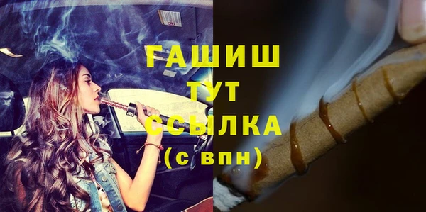 кристаллы Богородск