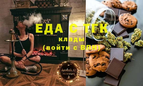 бутик Зерноград