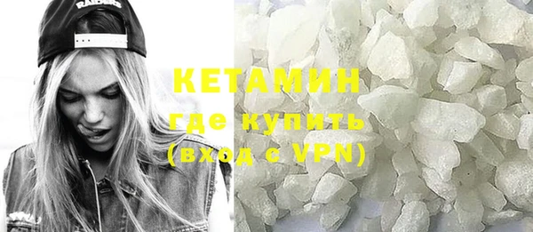 MDMA Богданович