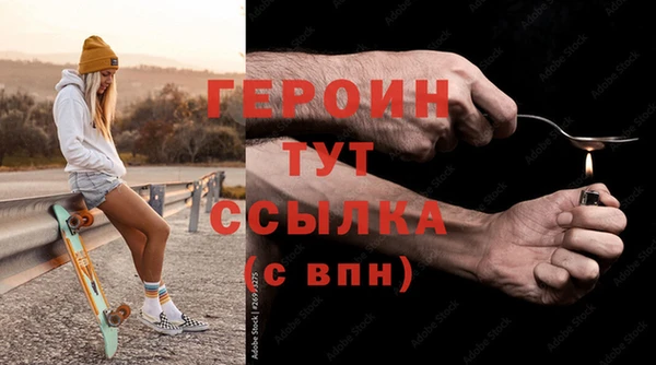 герыч Белоозёрский