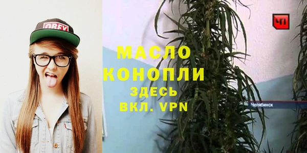 MDMA Богданович