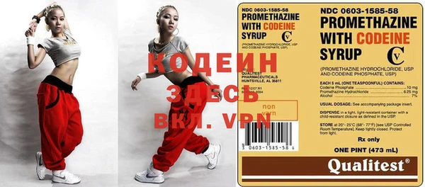 герыч Белоозёрский