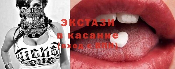ГАЛЛЮЦИНОГЕННЫЕ ГРИБЫ Богородицк