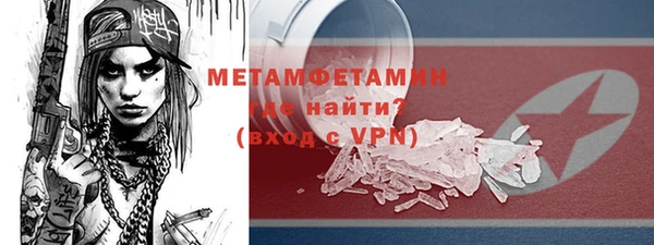 кристаллы Богородск