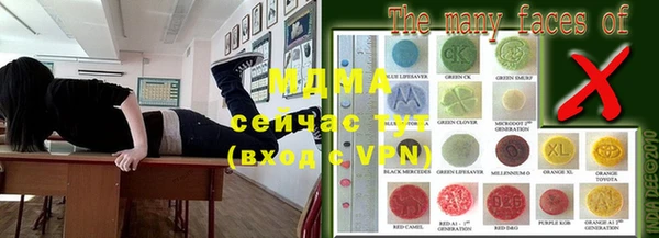 мефедрон мука Гусиноозёрск