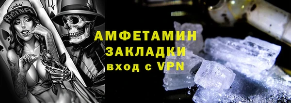 марихуана Белокуриха