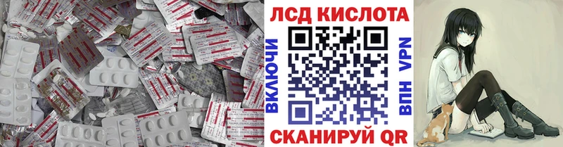 Лсд 25 экстази ecstasy  Видное 