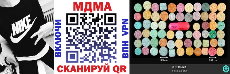 кракен ссылки  где найти   Видное  МДМА VHQ 