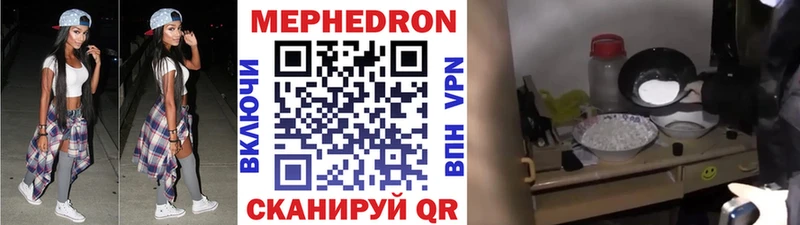 shop клад  где продают   Видное  Меф 4 MMC 
