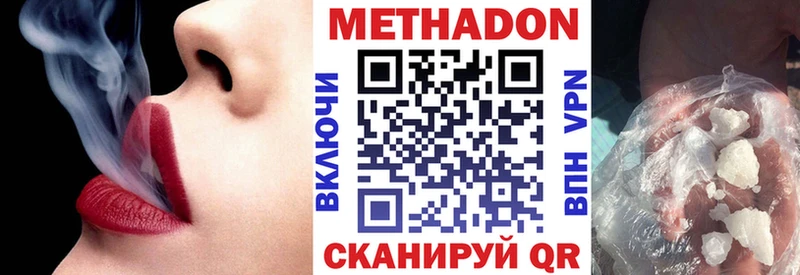 МЕТАДОН белоснежный  хочу наркоту  маркетплейс какой сайт  Видное 