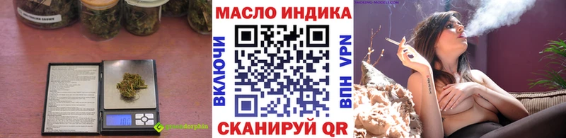 Дистиллят ТГК концентрат Видное