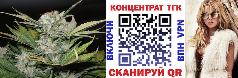 как найти закладки  блэк спрут онион  ТГК THC oil  Видное 
