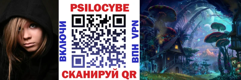 Галлюциногенные грибы Psilocybine cubensis Видное
