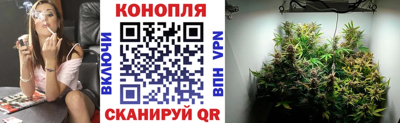 Конопля тримм  KRAKEN   Видное 